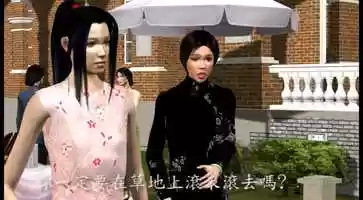 Free download Taiwan Butterfly (Scene 32 - 33 Mei-Yings Intro) video and edit with RedcoolMedia movie maker MovieStudio video editor online and AudioStudio audio editor onlin