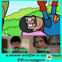 Free download Tamil vadivel animation comedy scene video and edit with RedcoolMedia movie maker MovieStudio video editor online and AudioStudio audio editor onlin