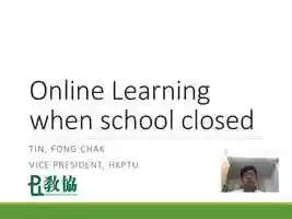 Free download Teachers notes: Online learning when school closed video and edit with RedcoolMedia movie maker MovieStudio video editor online and AudioStudio audio editor onlin