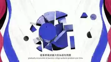 Free download Teach For Taiwan video and edit with RedcoolMedia movie maker MovieStudio video editor online and AudioStudio audio editor onlin