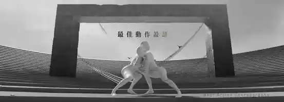 Free download The 38th Hong Kong Film Award Visual Design (Subtitled) video and edit with RedcoolMedia movie maker MovieStudio video editor online and AudioStudio audio editor onlin