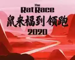 Free download THE RAT RACE 2020 / THE LINE ANIMATION / KENZO video and edit with RedcoolMedia movie maker MovieStudio video editor online and AudioStudio audio editor onlin