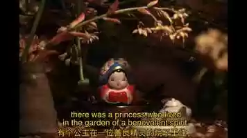 Free download The Tale of the Princess in the Garden video and edit with RedcoolMedia movie maker MovieStudio video editor online and AudioStudio audio editor onlin