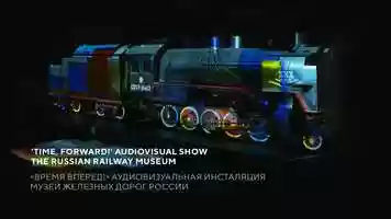 Free download Time, forward! audiovisual show. The Russian Railway Museum video and edit with RedcoolMedia movie maker MovieStudio video editor online and AudioStudio audio editor onlin