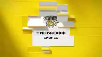 Free download Tinkoff Animation. Sound Redesign video and edit with RedcoolMedia movie maker MovieStudio video editor online and AudioStudio audio editor onlin