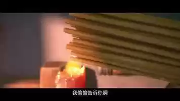 Free download Tofu Chinese Animation Movie 2017 Trailer video and edit with RedcoolMedia movie maker MovieStudio video editor online and AudioStudio audio editor onlin