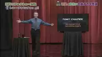 Free download Tony Chapeks website back ground video video and edit with RedcoolMedia movie maker MovieStudio video editor online and AudioStudio audio editor onlin
