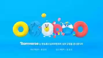 Free download Tooniverse NetworkDesign 2019_signOn video and edit with RedcoolMedia movie maker MovieStudio video editor online and AudioStudio audio editor onlin