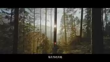 Free download Trailer in Japanese: Special Report on Climate Change and Land video and edit with RedcoolMedia movie maker MovieStudio video editor online and AudioStudio audio editor onlin