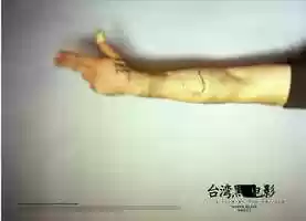 Free download 【Trailer】Taiwan B-Movies video and edit with RedcoolMedia movie maker MovieStudio video editor online and AudioStudio audio editor onlin