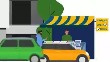 Free download Travel Yalla ( Fawry Announcement ) video and edit with RedcoolMedia movie maker MovieStudio video editor online and AudioStudio audio editor onlin