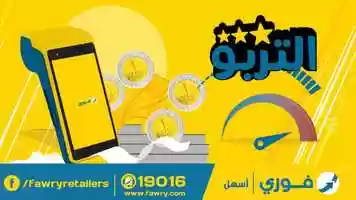 Free download TURBO BY FAWRY video and edit with RedcoolMedia movie maker MovieStudio video editor online and AudioStudio audio editor onlin