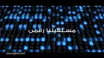 Free download Udacity Learning.mp4 video and edit with RedcoolMedia movie maker MovieStudio video editor online and AudioStudio audio editor onlin