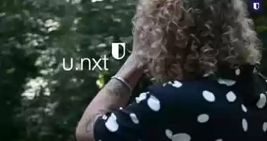 Free download U.NXT Promotional Video 2020 video and edit with RedcoolMedia movie maker MovieStudio video editor online and AudioStudio audio editor onlin