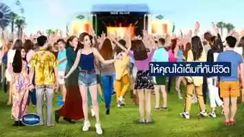 Free download Vaseline - Coachella video and edit with RedcoolMedia movie maker MovieStudio video editor online and AudioStudio audio editor onlin