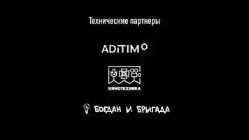 Free download VESHALSA_trailer_08 video and edit with RedcoolMedia movie maker MovieStudio video editor online and AudioStudio audio editor onlin