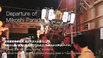 Free download 仮想通貨奉納祭 - Virtual Currency Offering Festival video and edit with RedcoolMedia movie maker MovieStudio video editor online and AudioStudio audio editor onlin