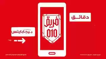 Free download Vodafone Ad - 20 million for each team video and edit with RedcoolMedia MovieStudio video editor online and AudioStudio audio editor onlin