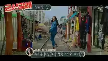 Free download 군산갈래 윤하투어 ( Want To Go To Gunsan? Yunhas Tour ) video and edit with RedcoolMedia movie maker MovieStudio video editor online and AudioStudio audio editor onlin