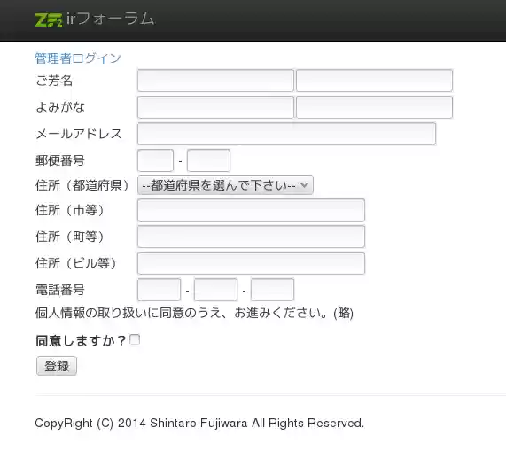 Download web tool or web app webon Download web tool or web app webon
