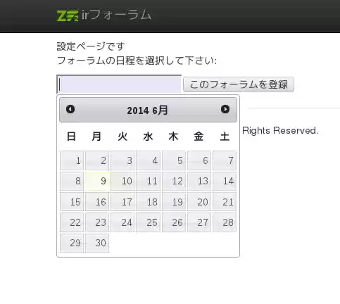Download web tool or web app webon Download web tool or web app webon
