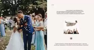 Free download WED_WED text animation video and edit with RedcoolMedia movie maker MovieStudio video editor online and AudioStudio audio editor onlin