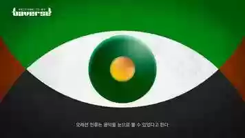 Free download Welcome To My Baverse (Narr. I.M) video and edit with RedcoolMedia movie maker MovieStudio video editor online and AudioStudio audio editor onlin