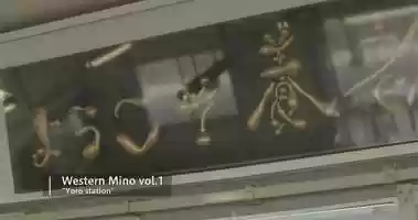 Free download Western Mino vol.1 video and edit with RedcoolMedia movie maker MovieStudio video editor online and AudioStudio audio editor onlin