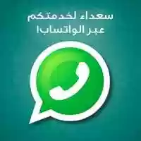 Free download wHATS app video and edit with RedcoolMedia movie maker MovieStudio video editor online and AudioStudio audio editor onlin