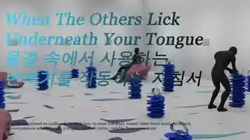 Free download When The Others Lick Underneath Your Tongue / 물결 속에서 사용하는 번역기를 작동하는 지침서 video and edit with RedcoolMedia movie maker MovieStudio video editor online and AudioStudio audio editor onlin