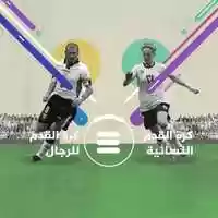 Free download Women Soccer video and edit with RedcoolMedia movie maker MovieStudio video editor online and AudioStudio audio editor onlin