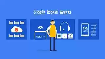 Free download XAIOps(EXEM AIOps) Infographic video and edit with RedcoolMedia movie maker MovieStudio video editor online and AudioStudio audio editor onlin