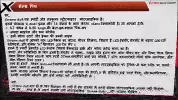 Free download Xtreme 160R Self Learning Module Hindi.mp4 video and edit with RedcoolMedia movie maker MovieStudio video editor online and AudioStudio audio editor onlin