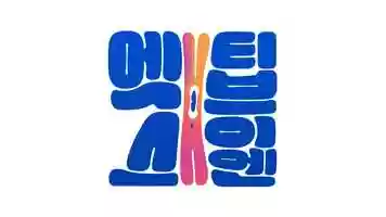 Free download XtvN Channel Network video and edit with RedcoolMedia movie maker MovieStudio video editor online and AudioStudio audio editor onlin