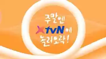 Free download XtvN Channel Renewal - Promotion Toolkit video and edit with RedcoolMedia movie maker MovieStudio video editor online and AudioStudio audio editor onlin