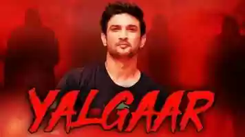 Free download Yalgaar Carryminati || Tribute to Sushant Singh Rajput || Tribute to SSR#YALGAAR #STOPNEPOTISM video and edit with RedcoolMedia movie maker MovieStudio video editor online and AudioStudio audio editor onlin