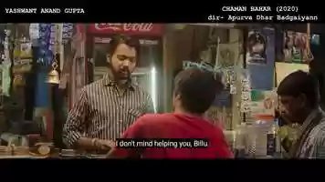 Free download Yashwant Anand Gupta | Actor | Showreel video and edit with RedcoolMedia movie maker MovieStudio video editor online and AudioStudio audio editor onlin