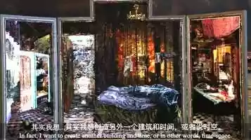 Free download Yuan Yuan, solo exhibition, Palazzo Terzi, Bergamo, Italy video and edit with RedcoolMedia movie maker MovieStudio video editor online and AudioStudio audio editor onlin