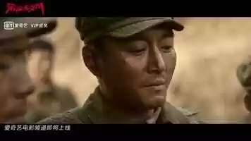 Free download 《浴血无名川》 - Yu Xue Wu Ming Chuan _ 电影预告 - Trailer 2 (2021).mp4 video and edit with RedcoolMedia movie maker MovieStudio video editor online and AudioStudio audio editor onlin